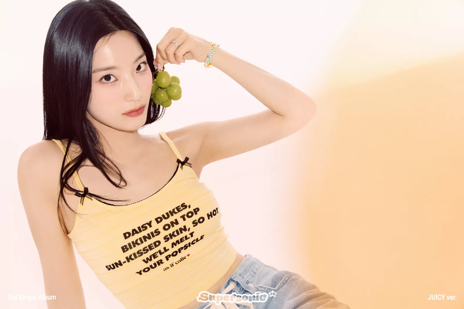 Saerom