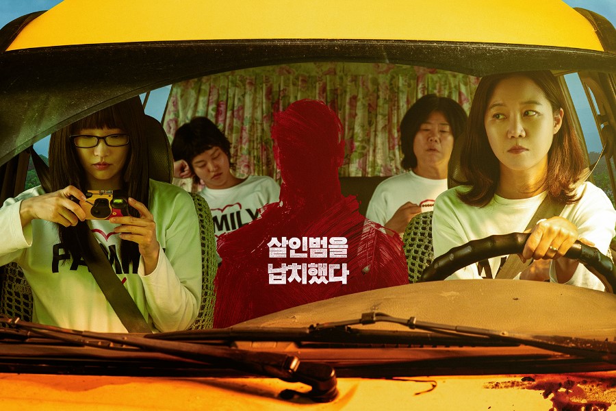 Viitorul film al lui Lee Jung Eun și Kong Hyo Jin, 