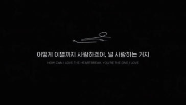 AKMU - How Can I Love The Heartbreak, You’re The One I Love