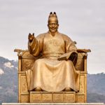 King Sejong