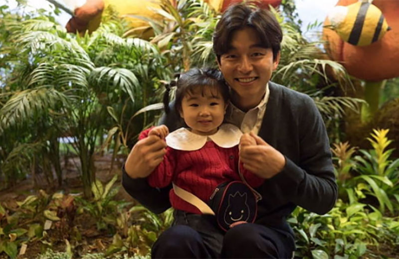 Gong Yoo & Ryu Ayoung