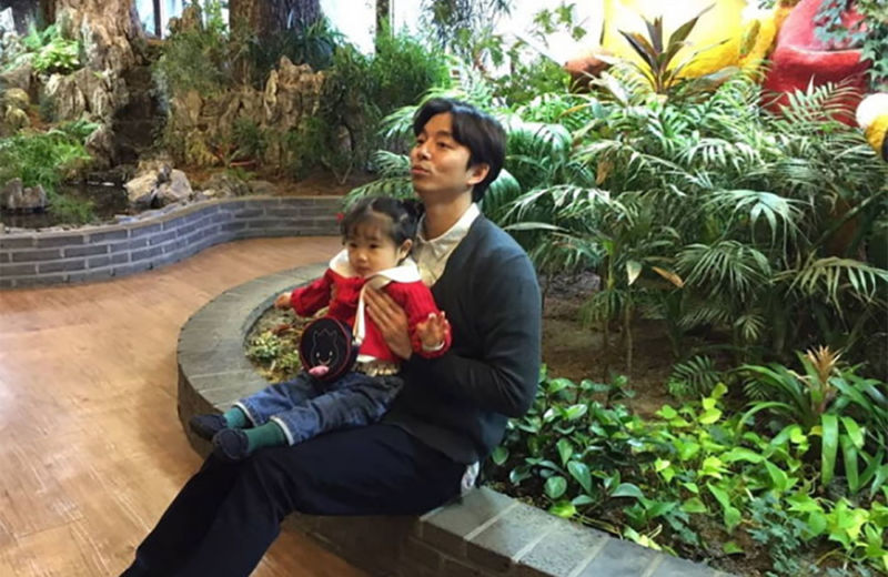 Gong Yoo & Ryu Ayoung